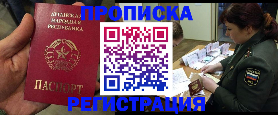 пропишу в квартире в Торопеце